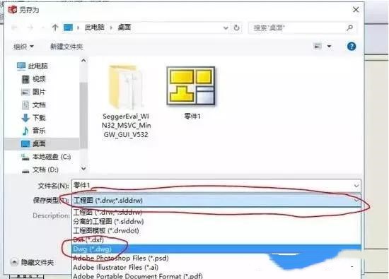 solidworks轉(zhuǎn)CAD，尺寸比例變了，怎么設(shè)置